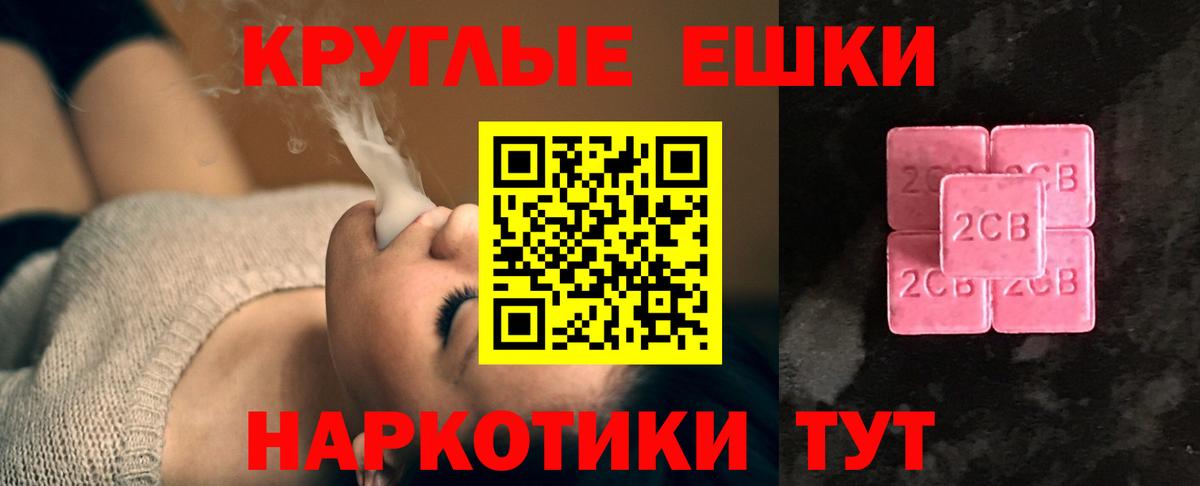 ЭКСТАЗИ Дубай Россия