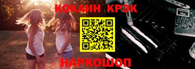 мефедрон VHQ Партизанск