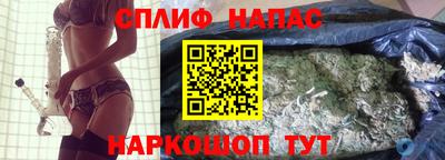 мефедрон VHQ Партизанск