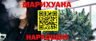 мефедрон VHQ Партизанск
