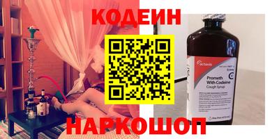 мефедрон VHQ Партизанск