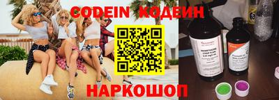 мефедрон VHQ Партизанск