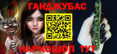 мефедрон VHQ Партизанск