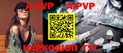мефедрон VHQ Партизанск