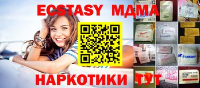 дмт Первоуральск