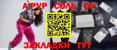 мефедрон VHQ Партизанск
