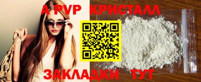 мефедрон VHQ Партизанск
