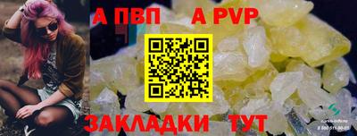 мефедрон VHQ Партизанск