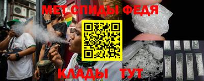мефедрон VHQ Партизанск