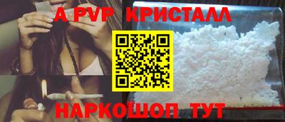 мефедрон VHQ Партизанск