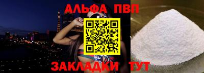 мефедрон VHQ Партизанск