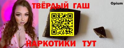 мефедрон VHQ Партизанск