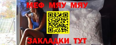 бутират Кумертау