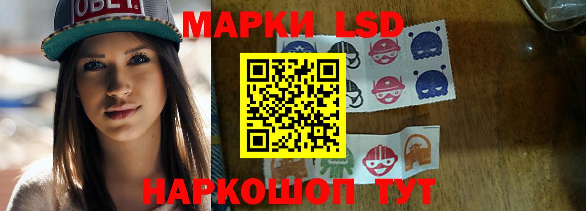 Лсд 25 экстази ecstasy  Вход с VPN  Россия 