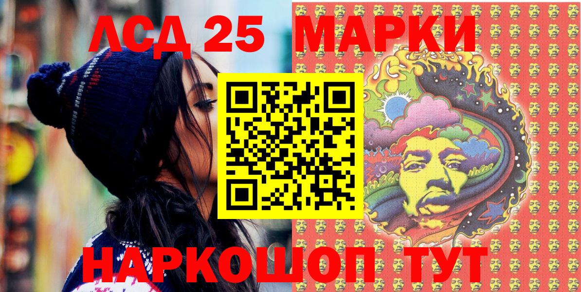 ГЕРОИН Россия