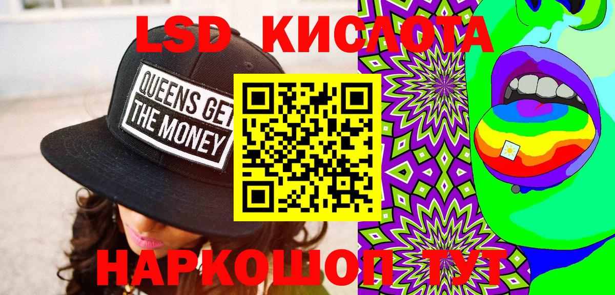 Марки 25I-NBOMe  Наркотические марки 1,5мг  Вход с VPN  Россия 