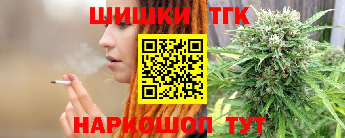 Россия  Шишки марихуана White Widow  МАРИХУАНА SATIVA & INDICA  Вход с VPN 